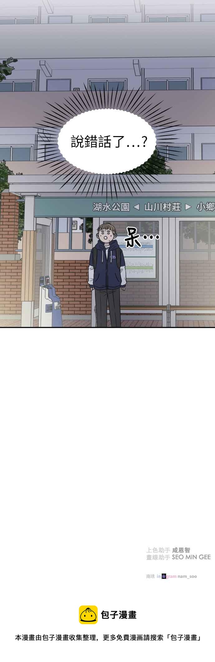 第 54 页