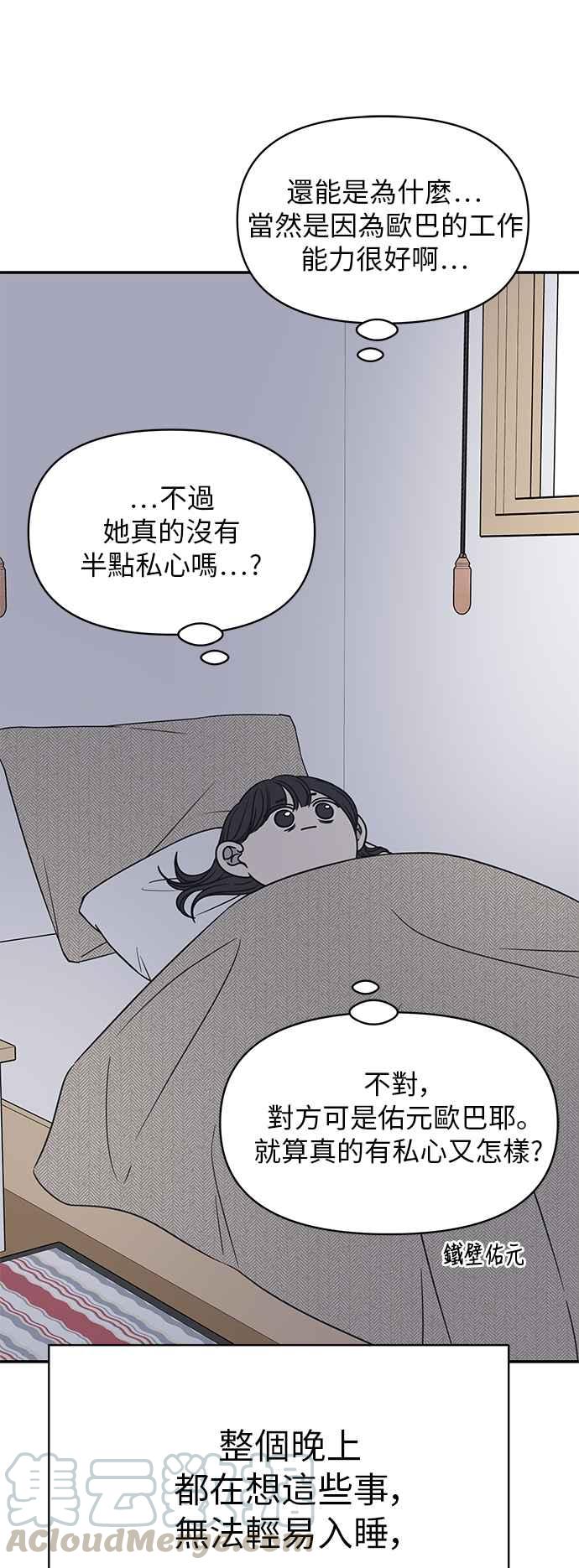 第 52 页