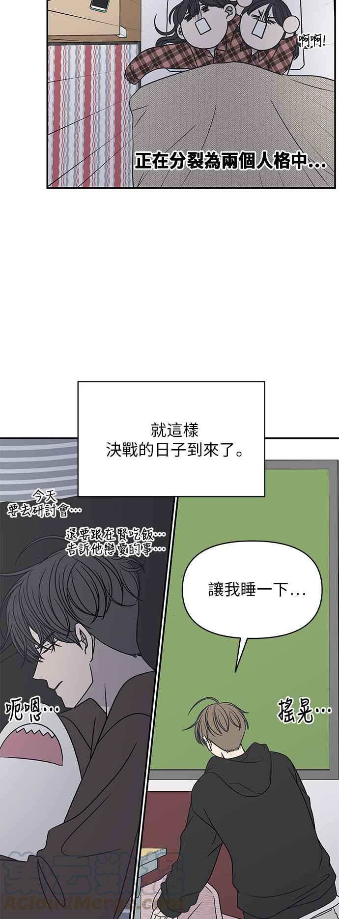第 55 页