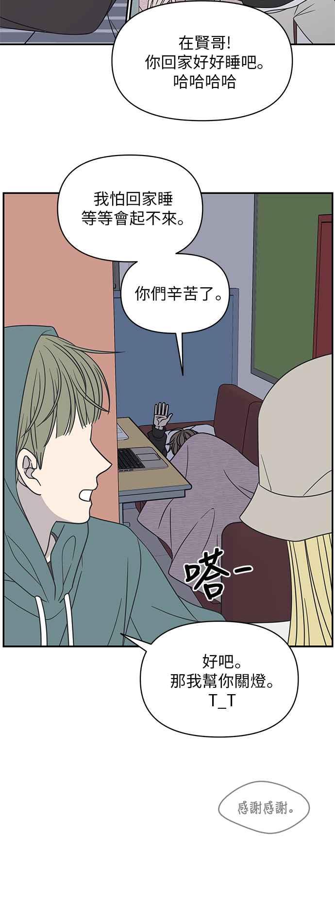 第 56 页