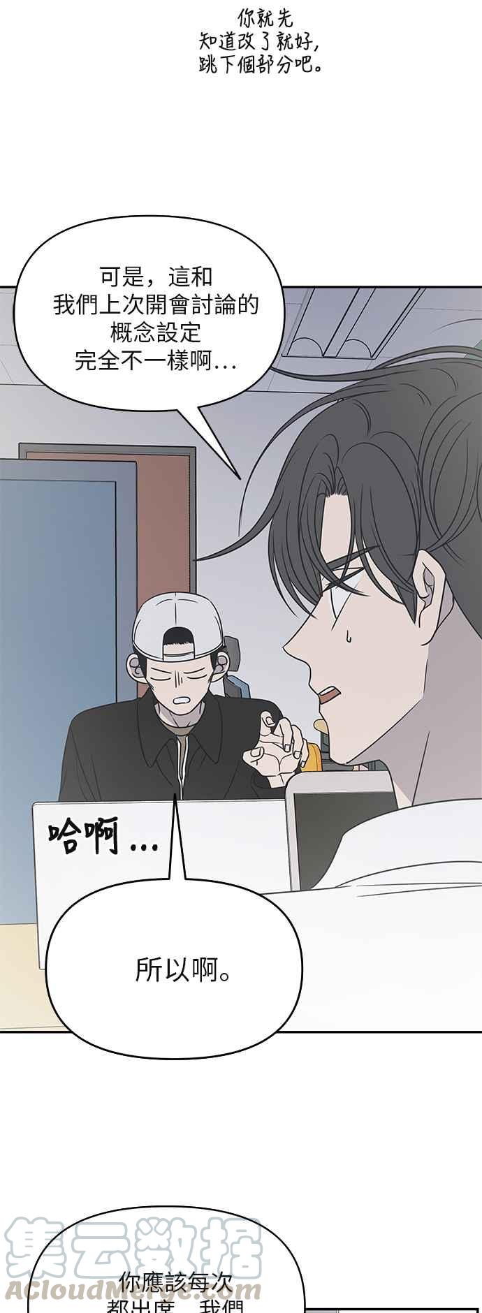 第 52 页