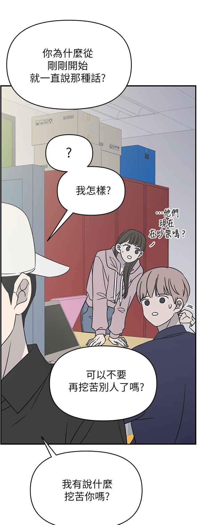 第 54 页
