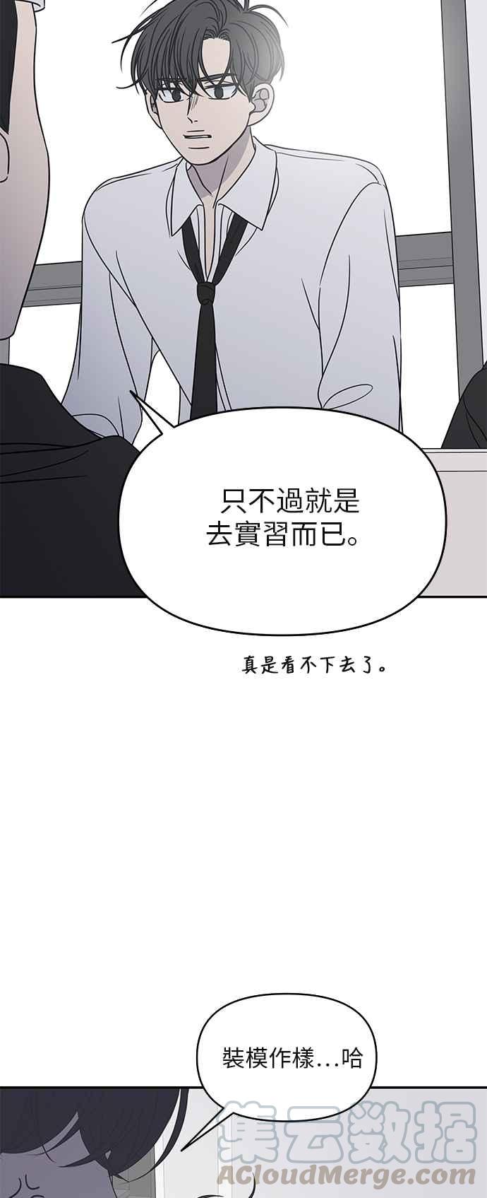 第 58 页