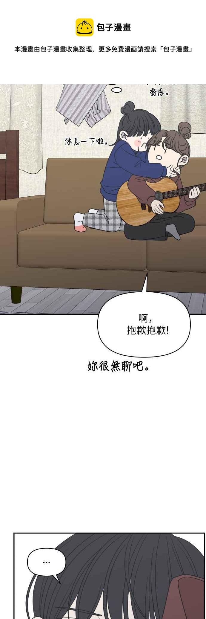 第 29 页