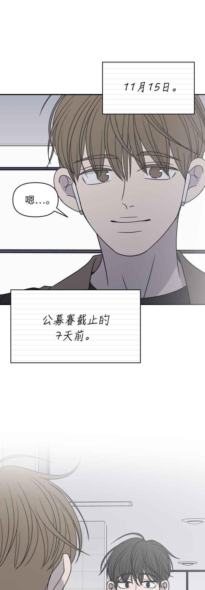 第 39 页