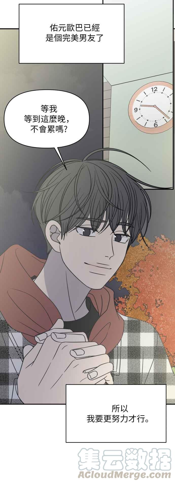 第 40 页