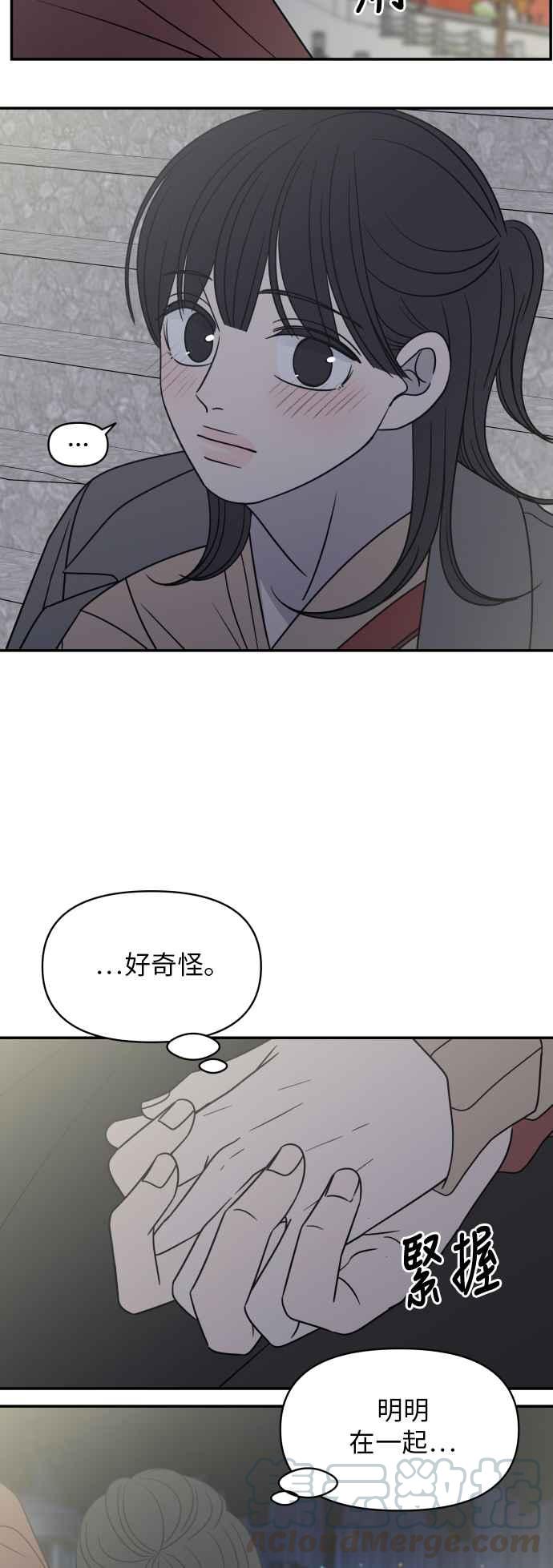第 43 页