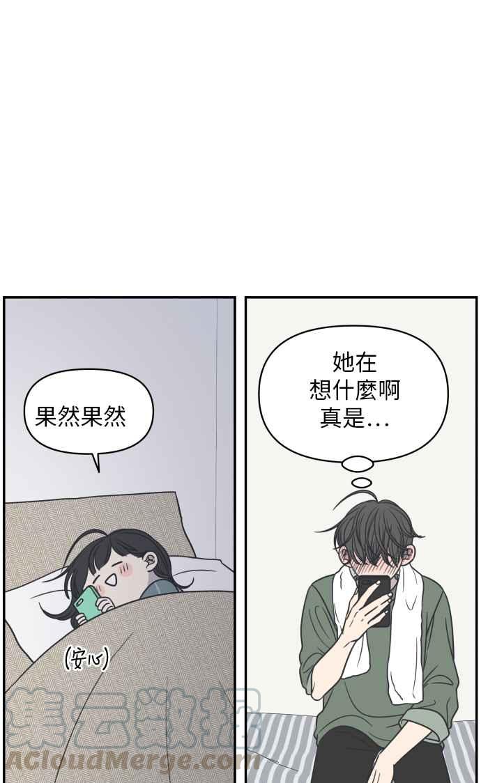 第 55 页