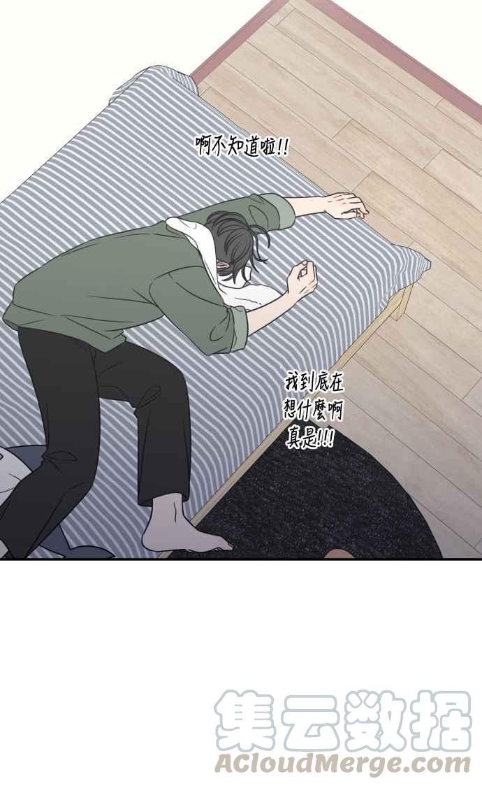 第 61 页