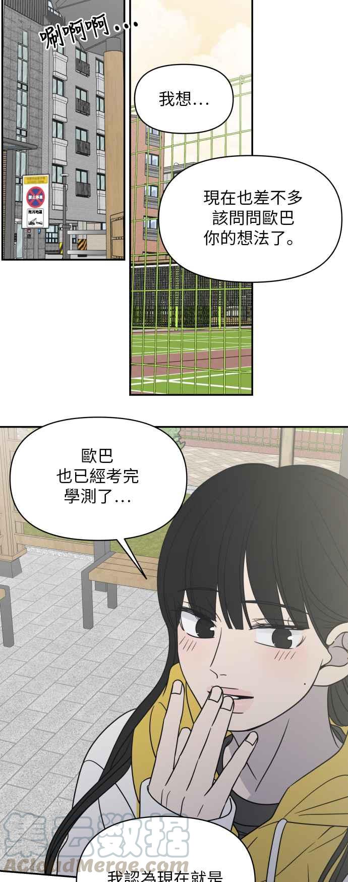 第 46 页