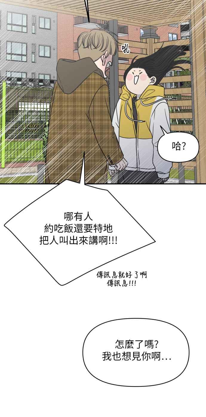 第 54 页