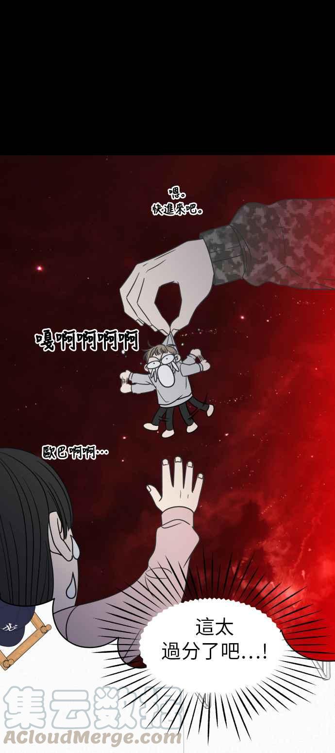 第 43 页