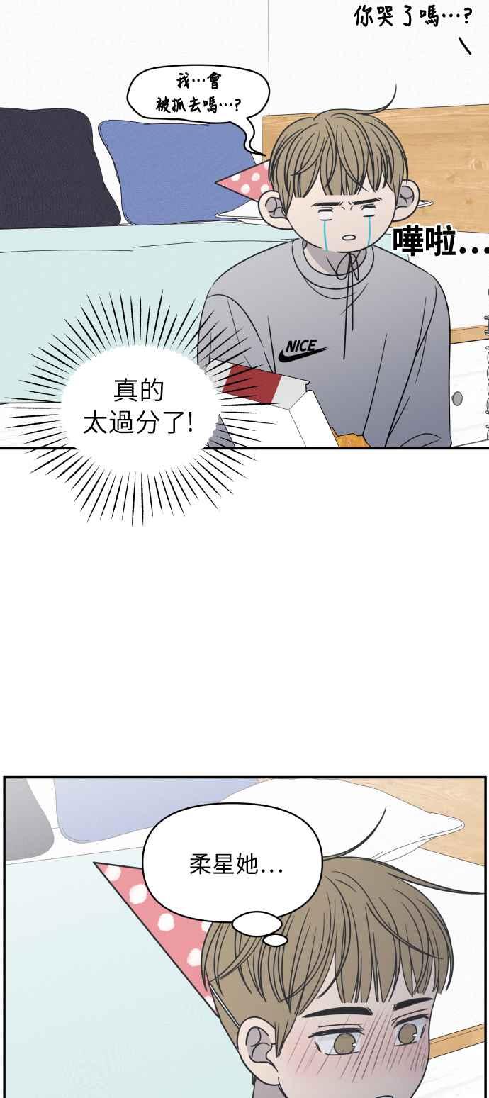 第 44 页