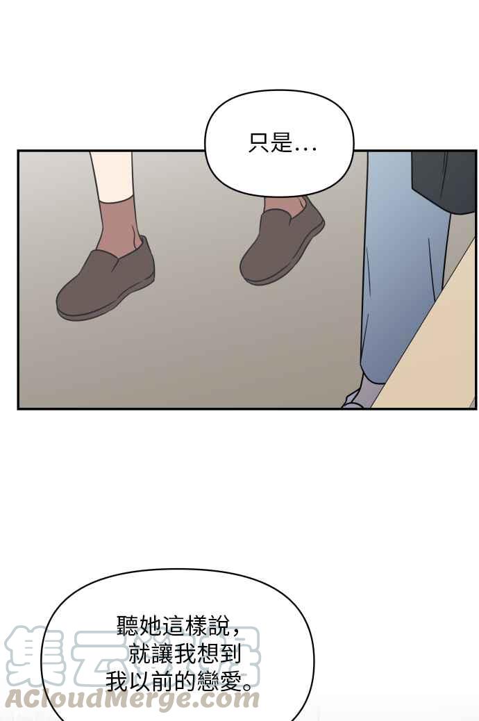 第 52 页
