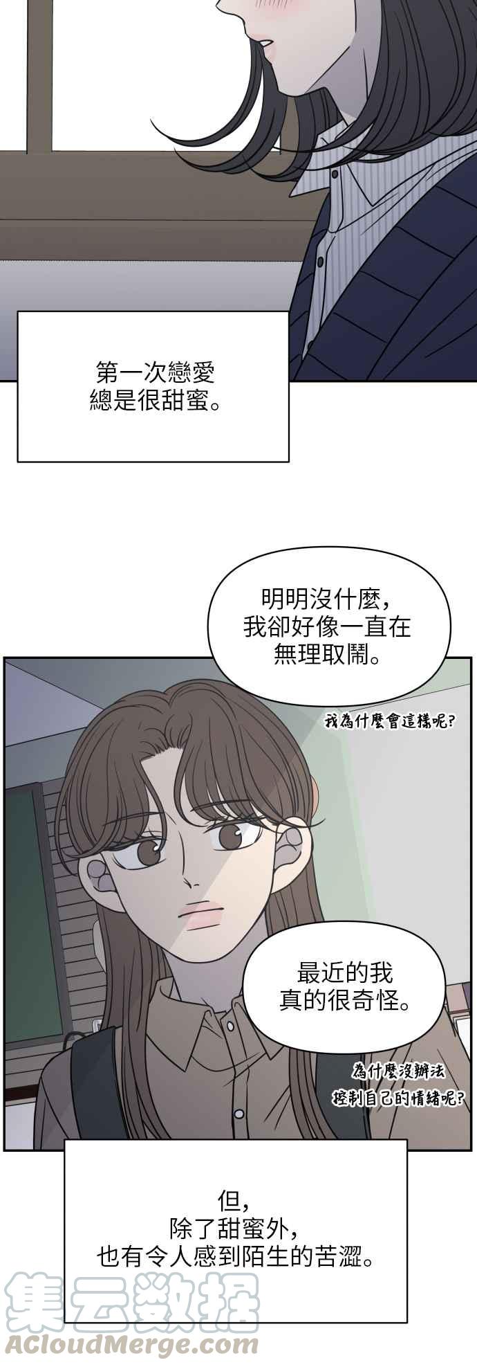 第 40 页