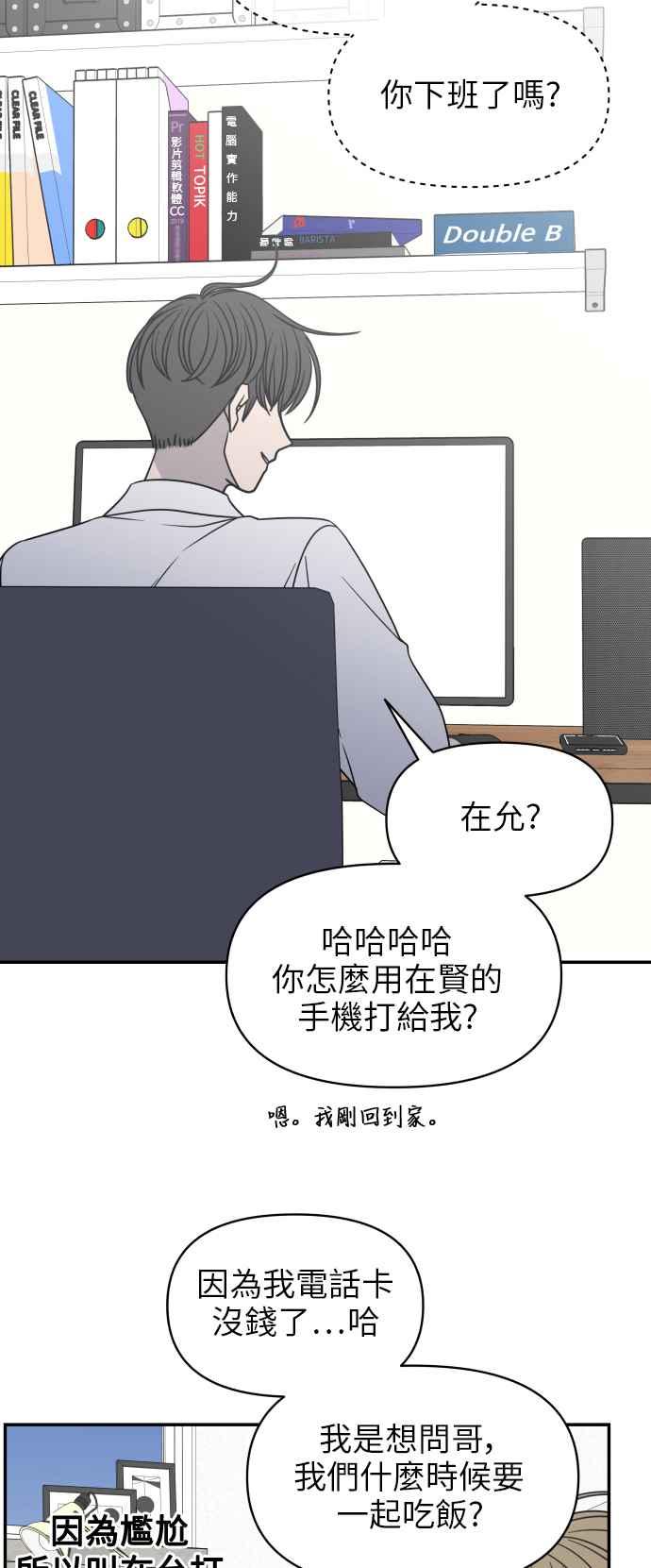 第 47 页