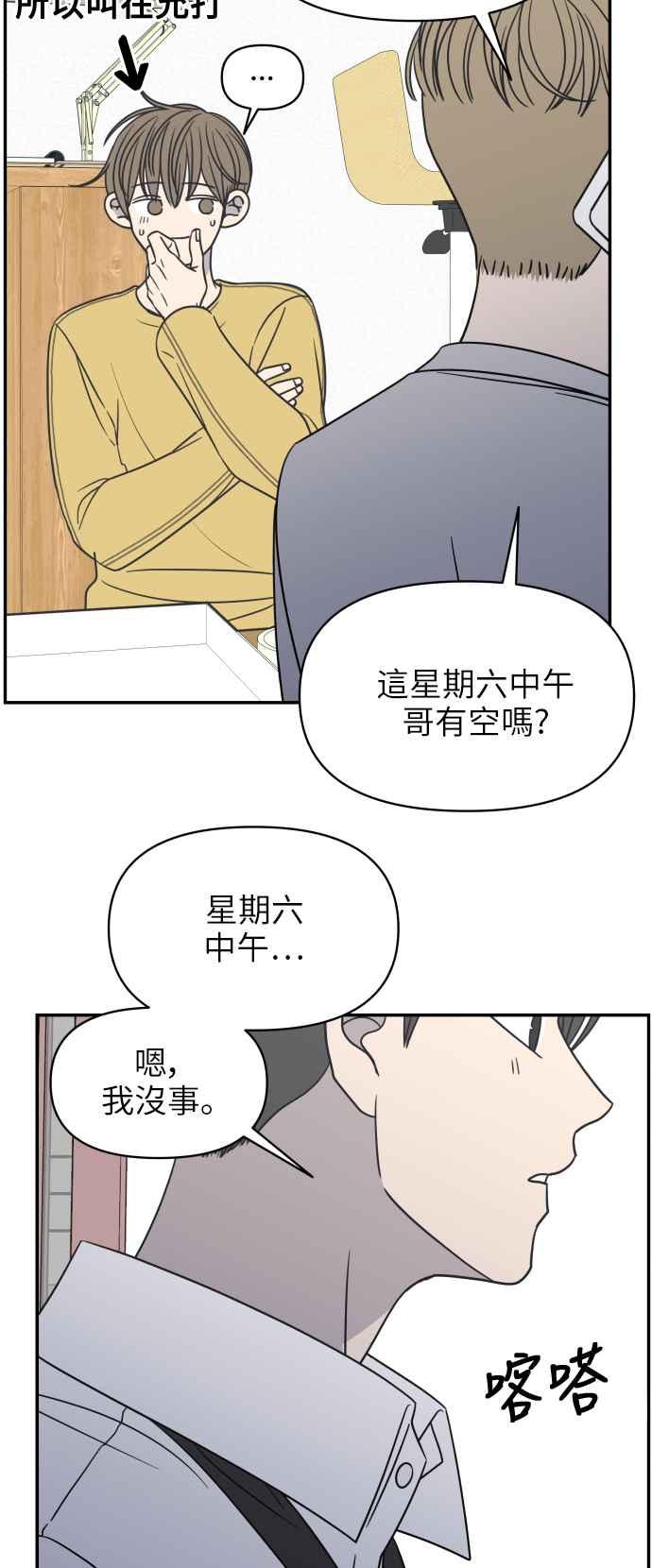 第 48 页