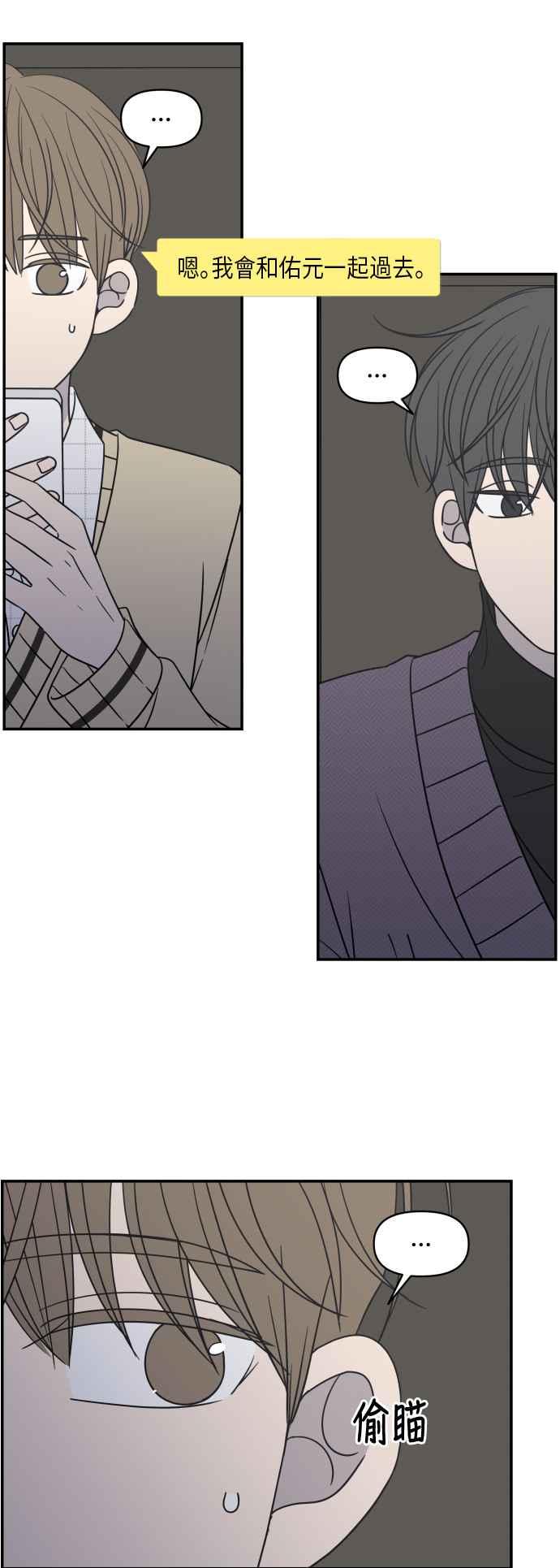 第 39 页