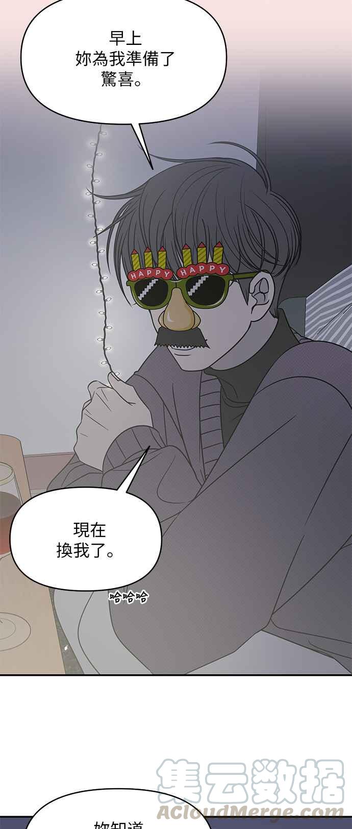 第 49 页