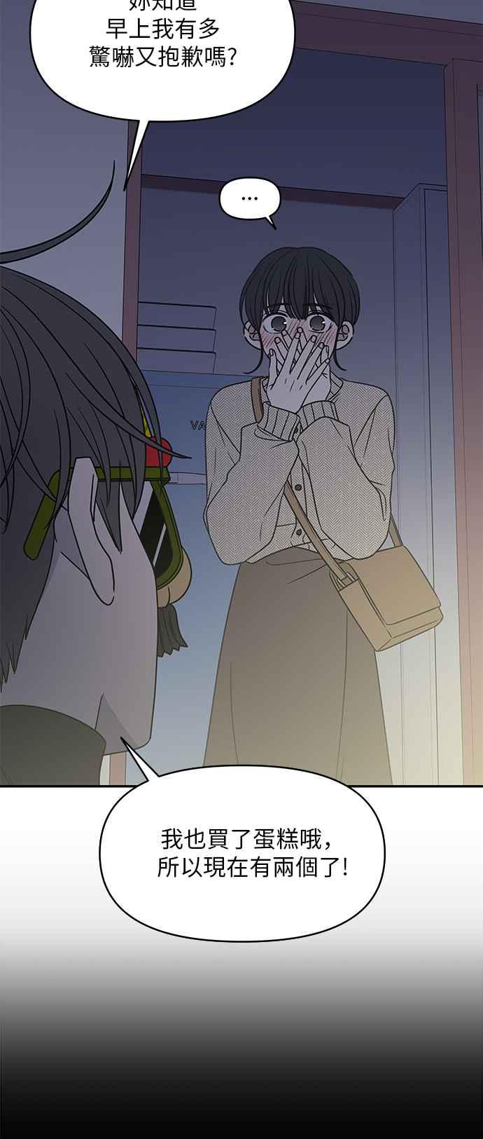第 50 页
