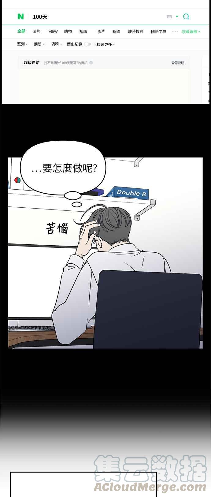 第 52 页