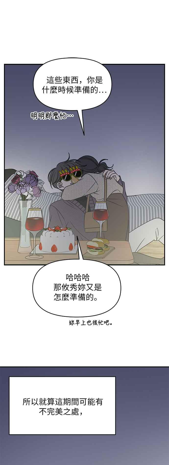 第 54 页