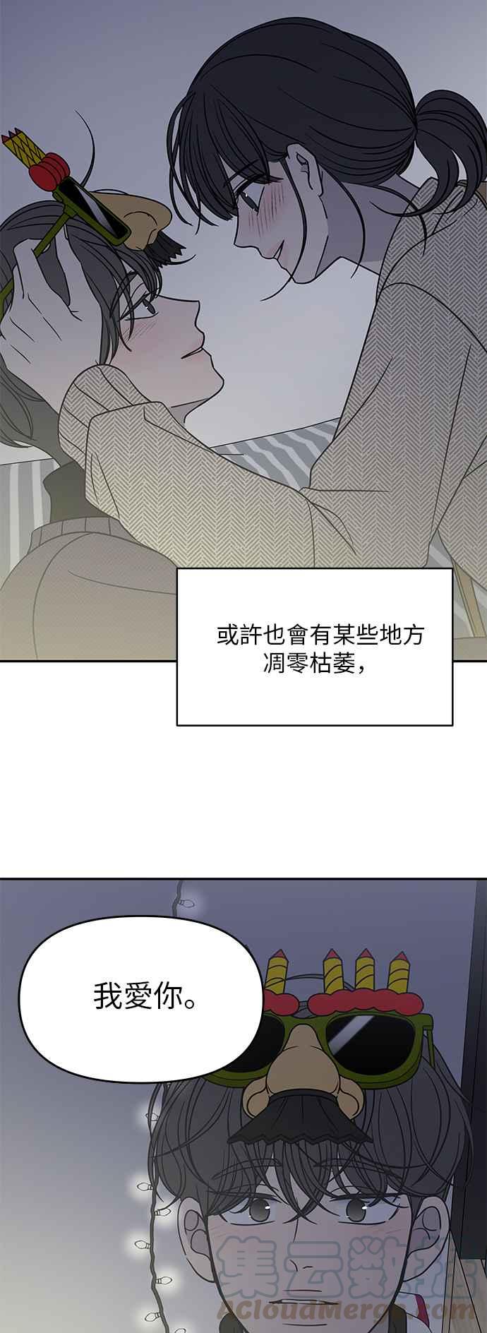 第 55 页