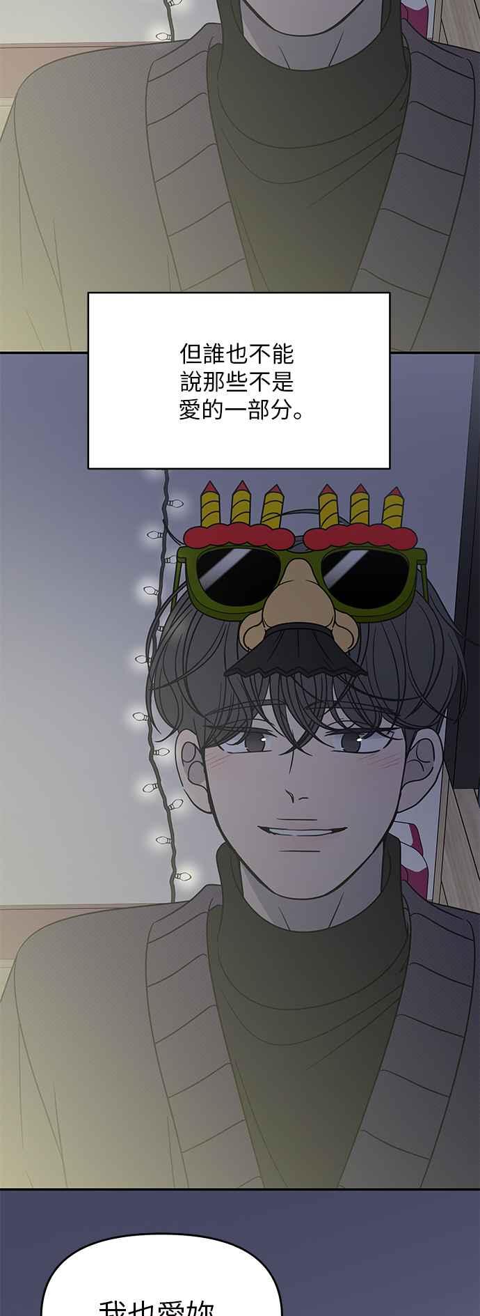 第 56 页
