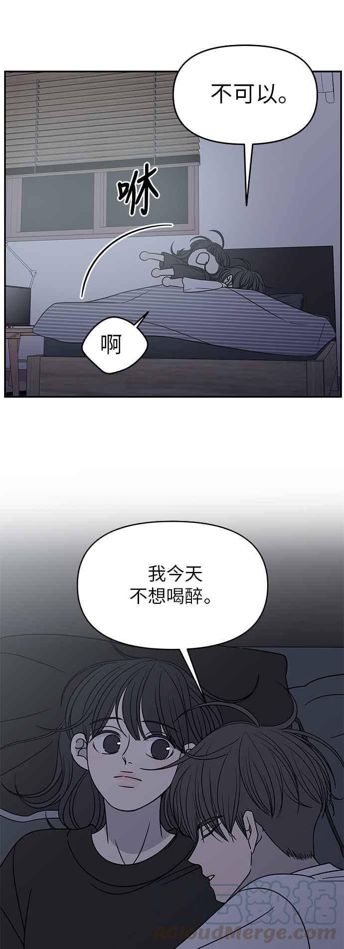 第 46 页