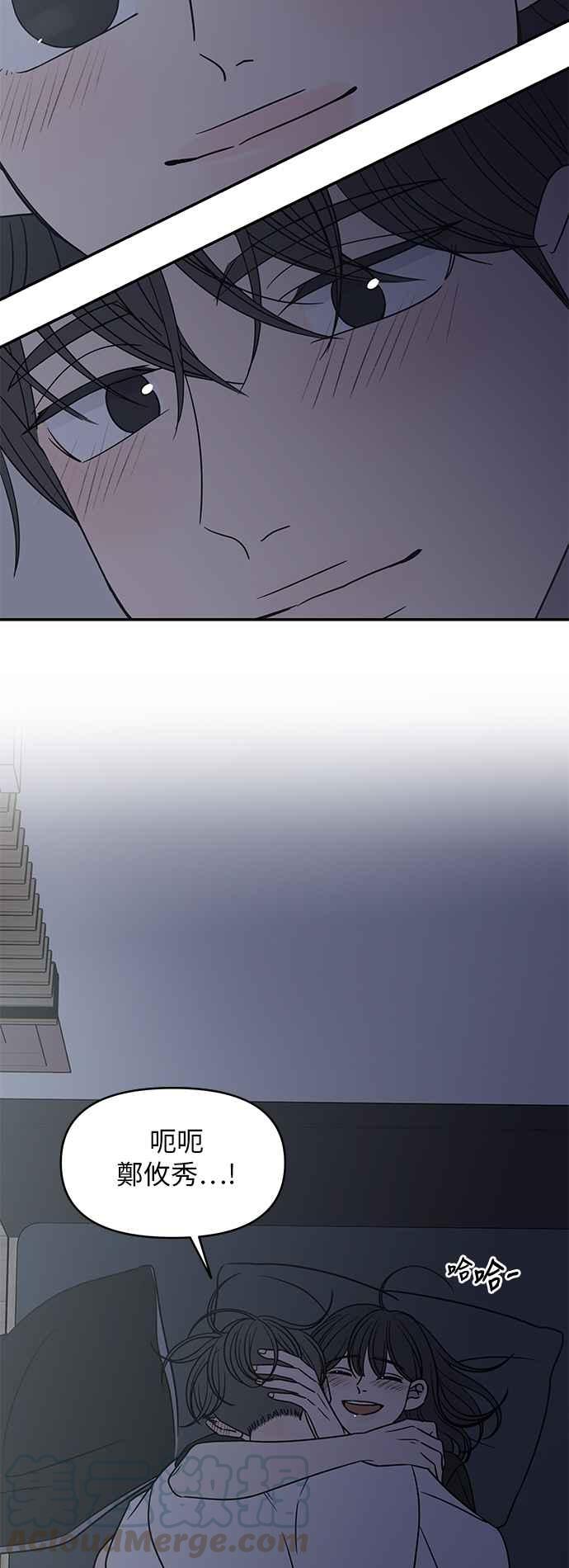第 52 页