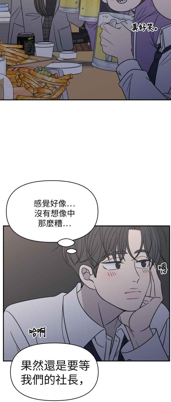 第 44 页