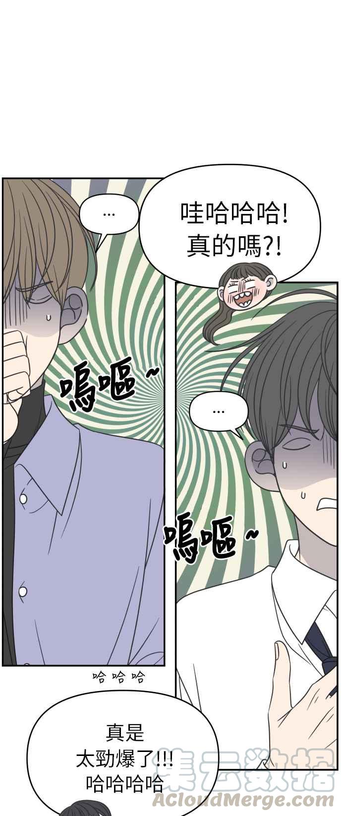第 55 页