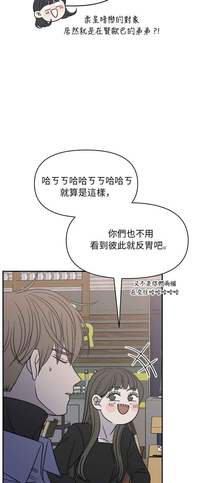 第 56 页