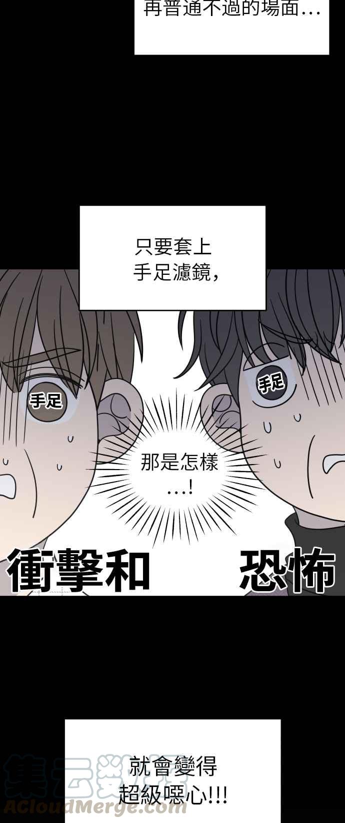 第 58 页
