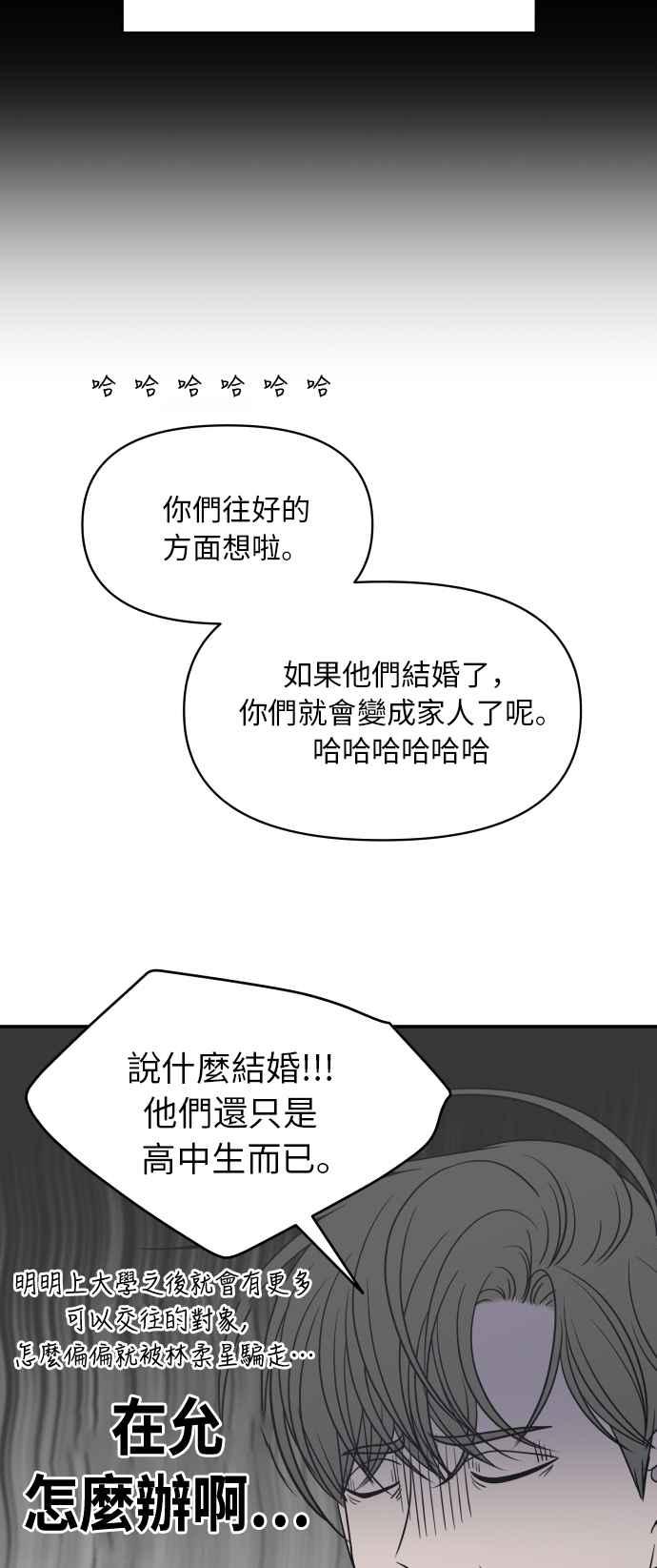 第 59 页