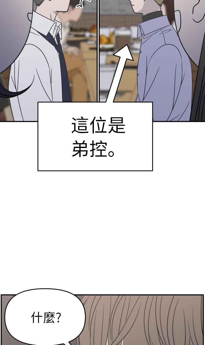 第 66 页