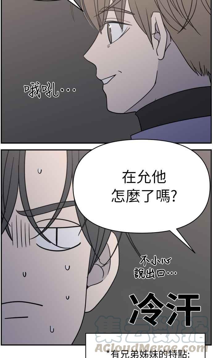 第 67 页