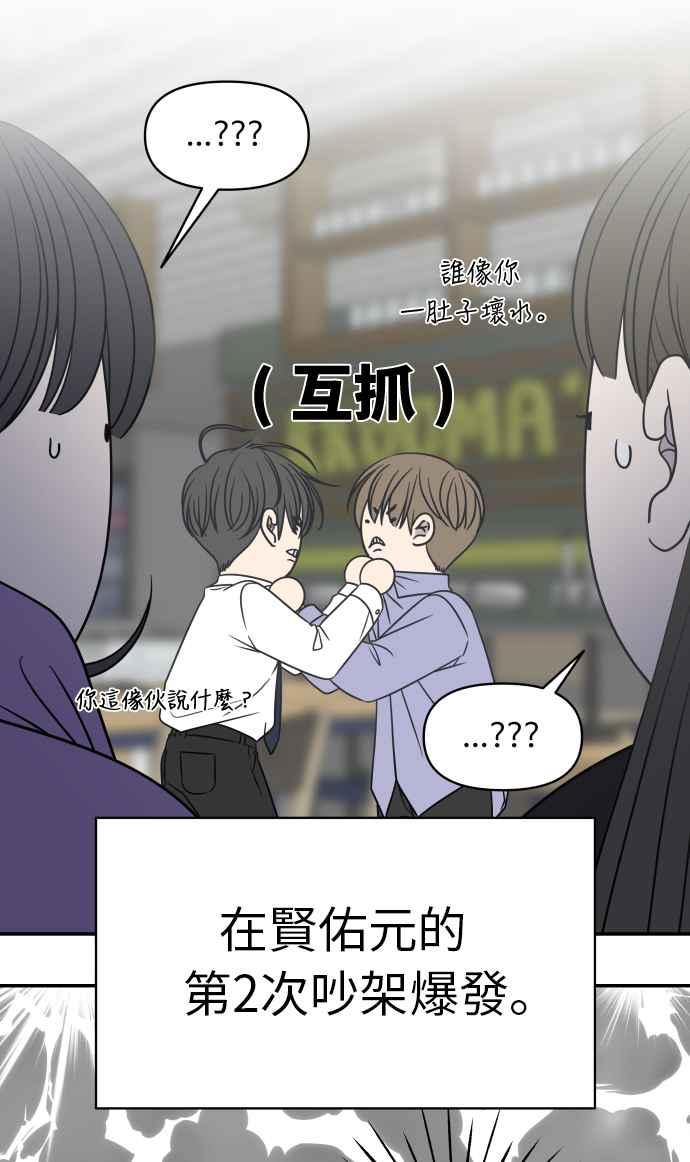 第 71 页
