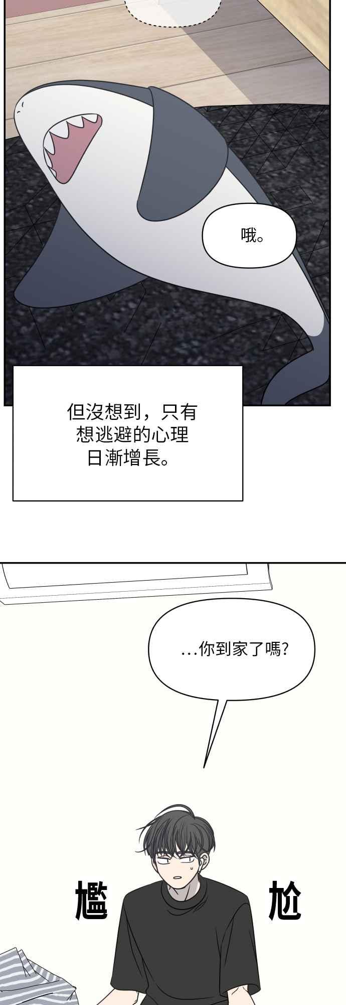 第 38 页