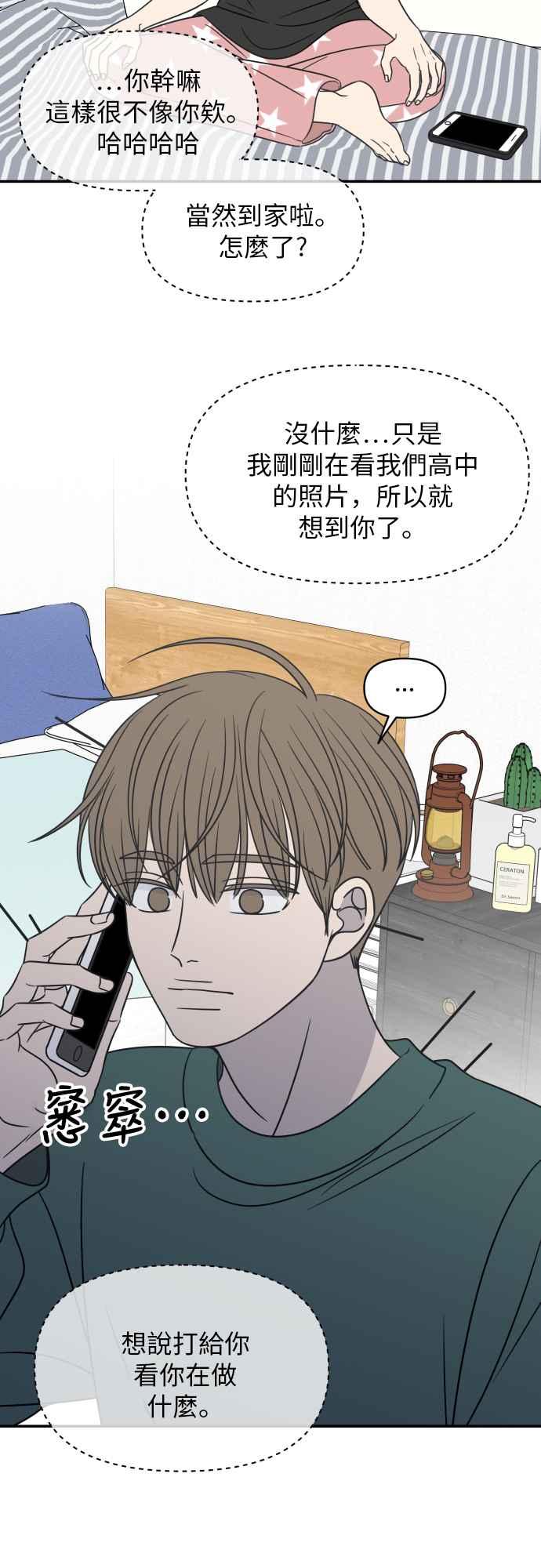 第 39 页