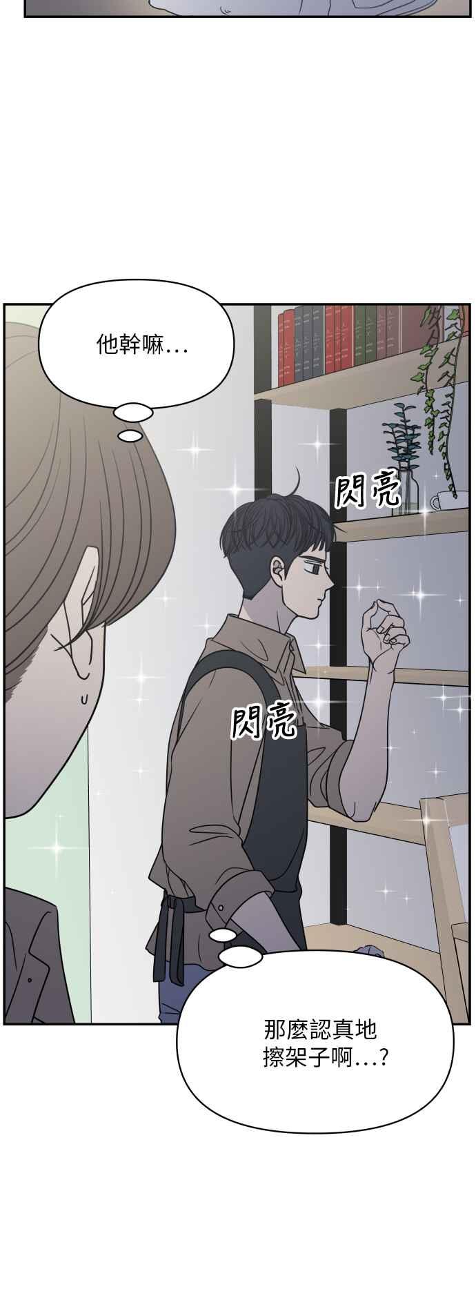 第 47 页
