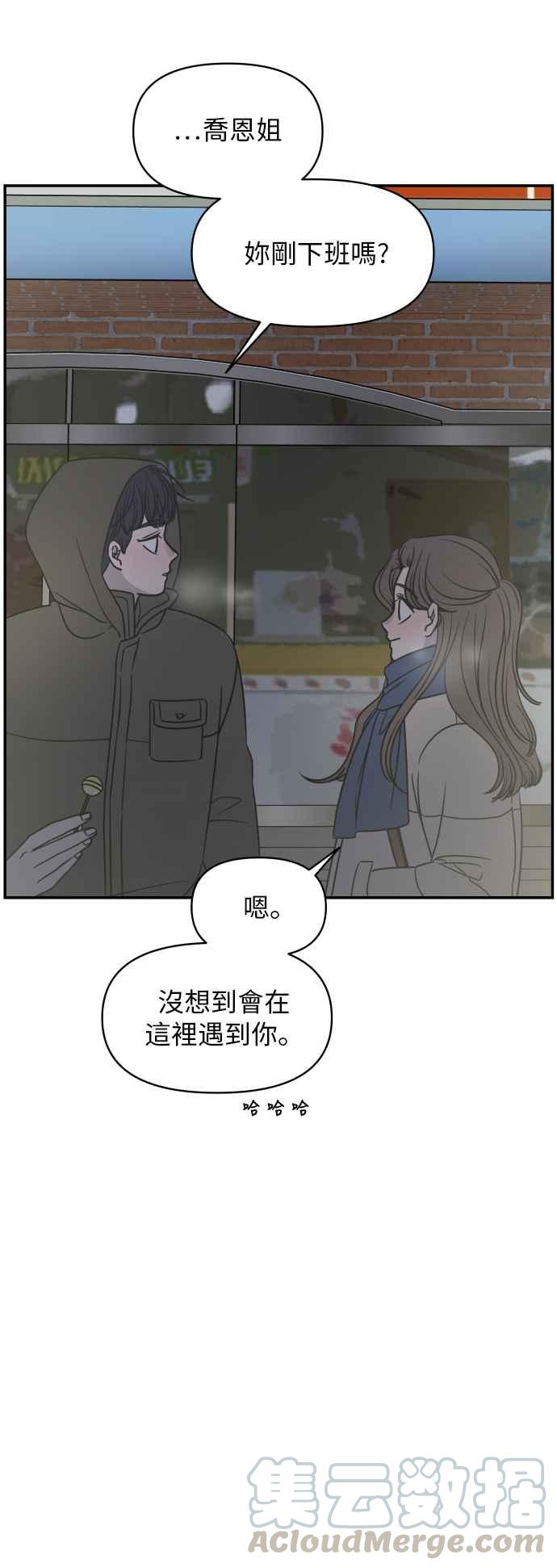 第 43 页