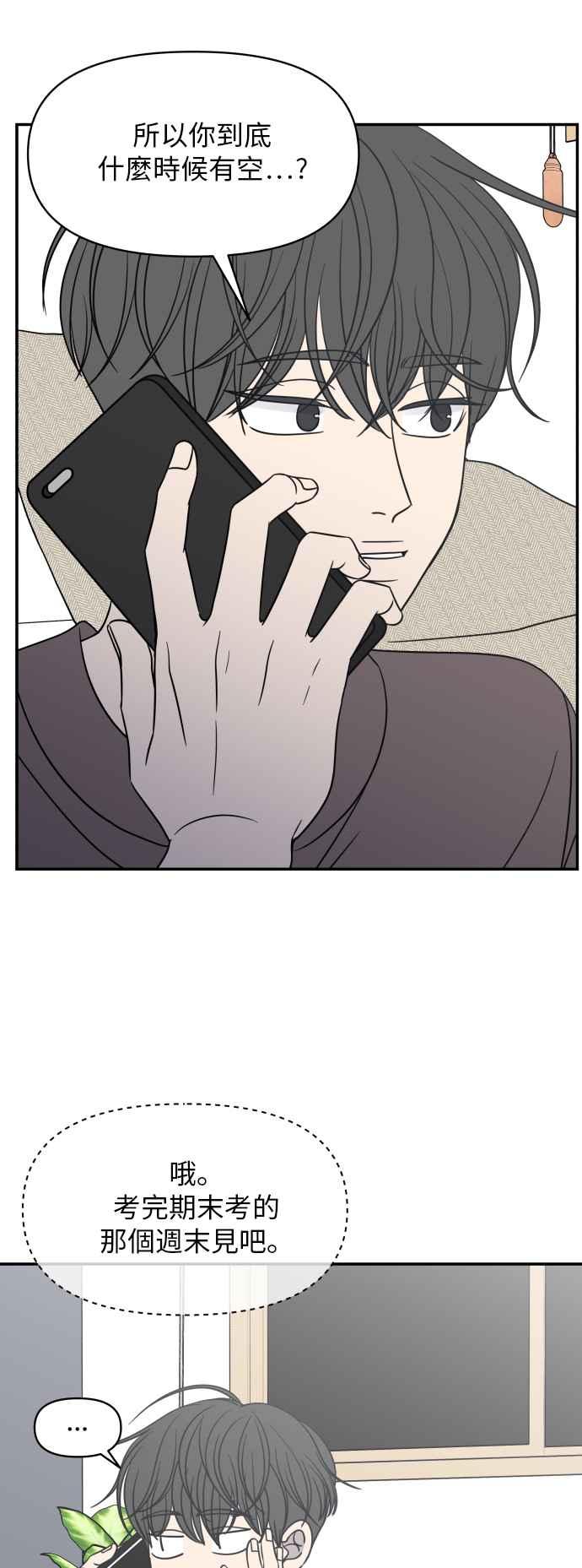 第 48 页