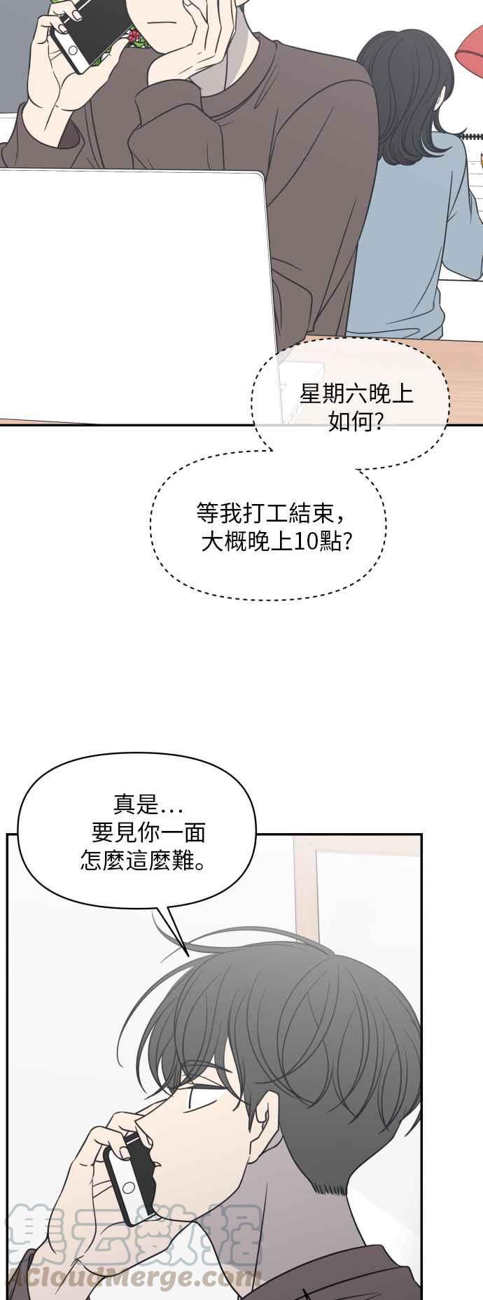 第 49 页