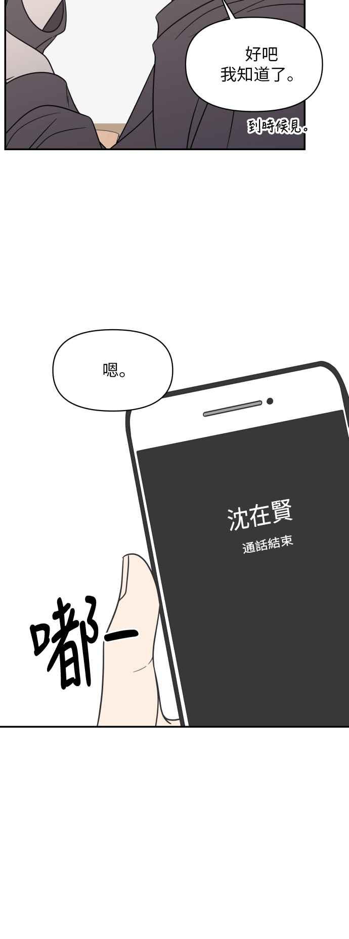 第 50 页