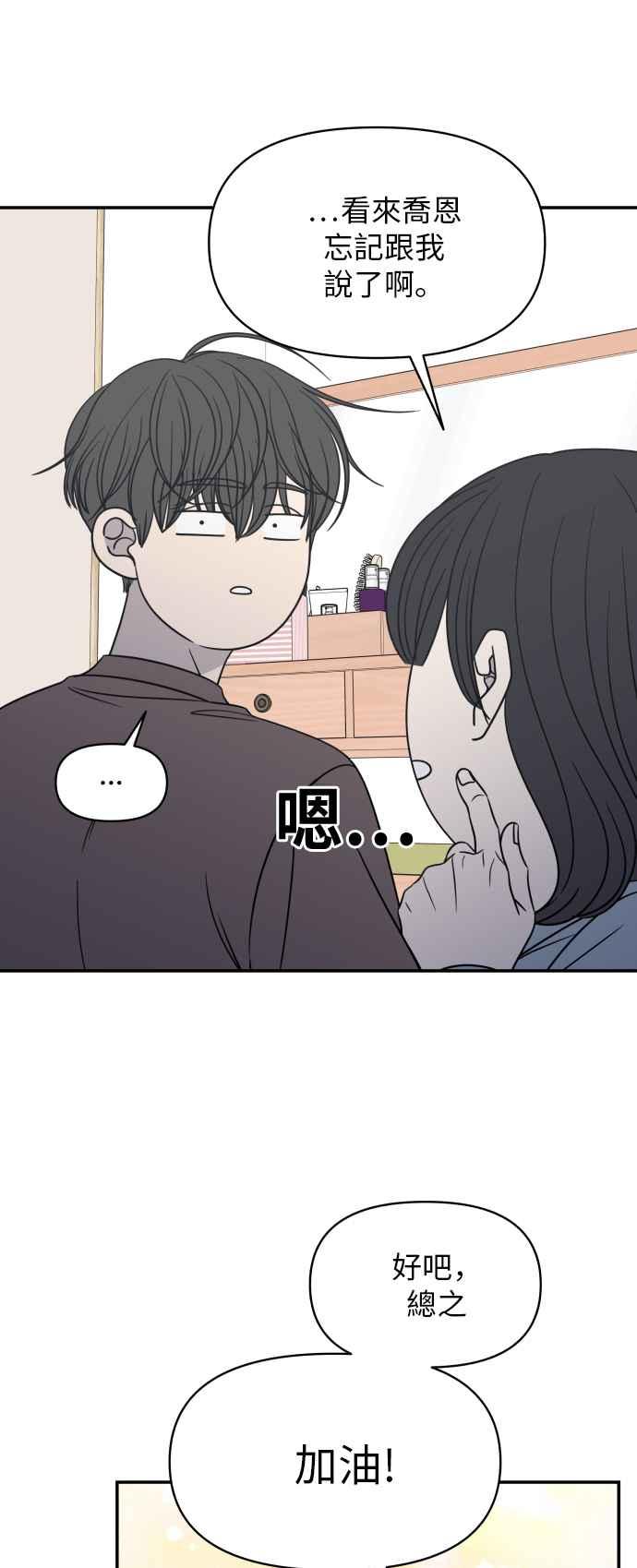 第 56 页