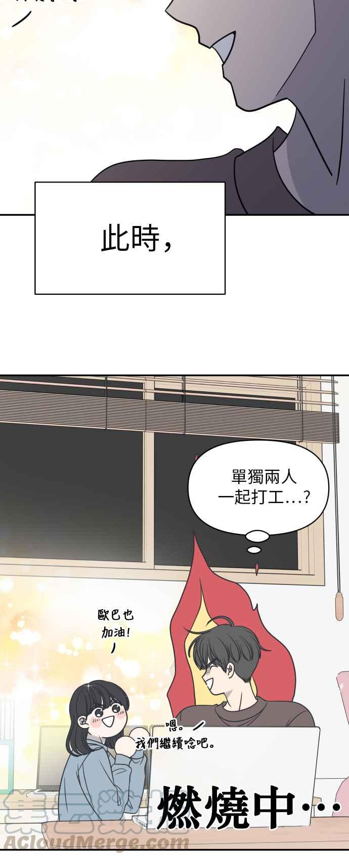 第 58 页