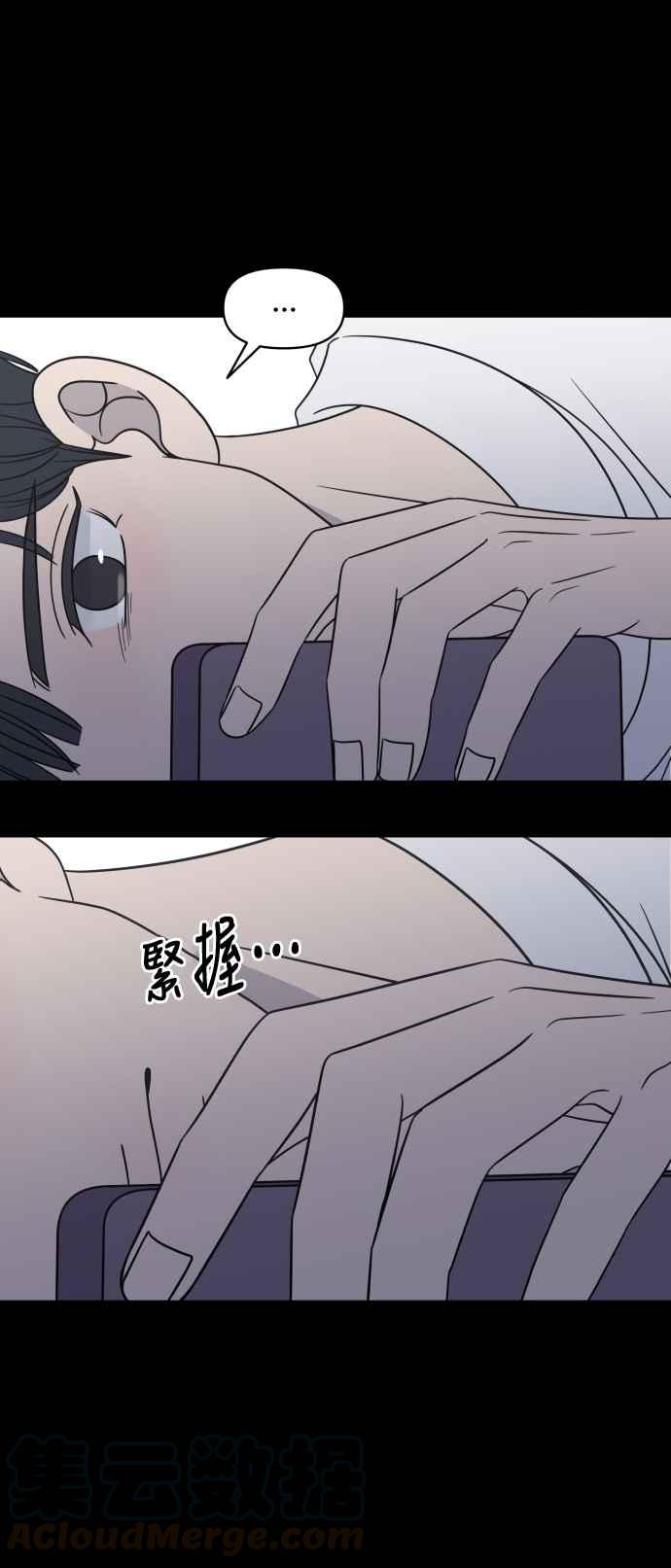 第 61 页