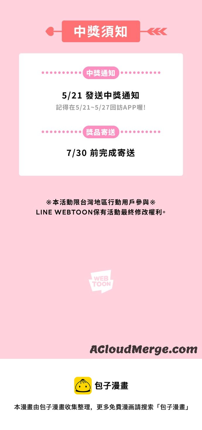 第 73 页