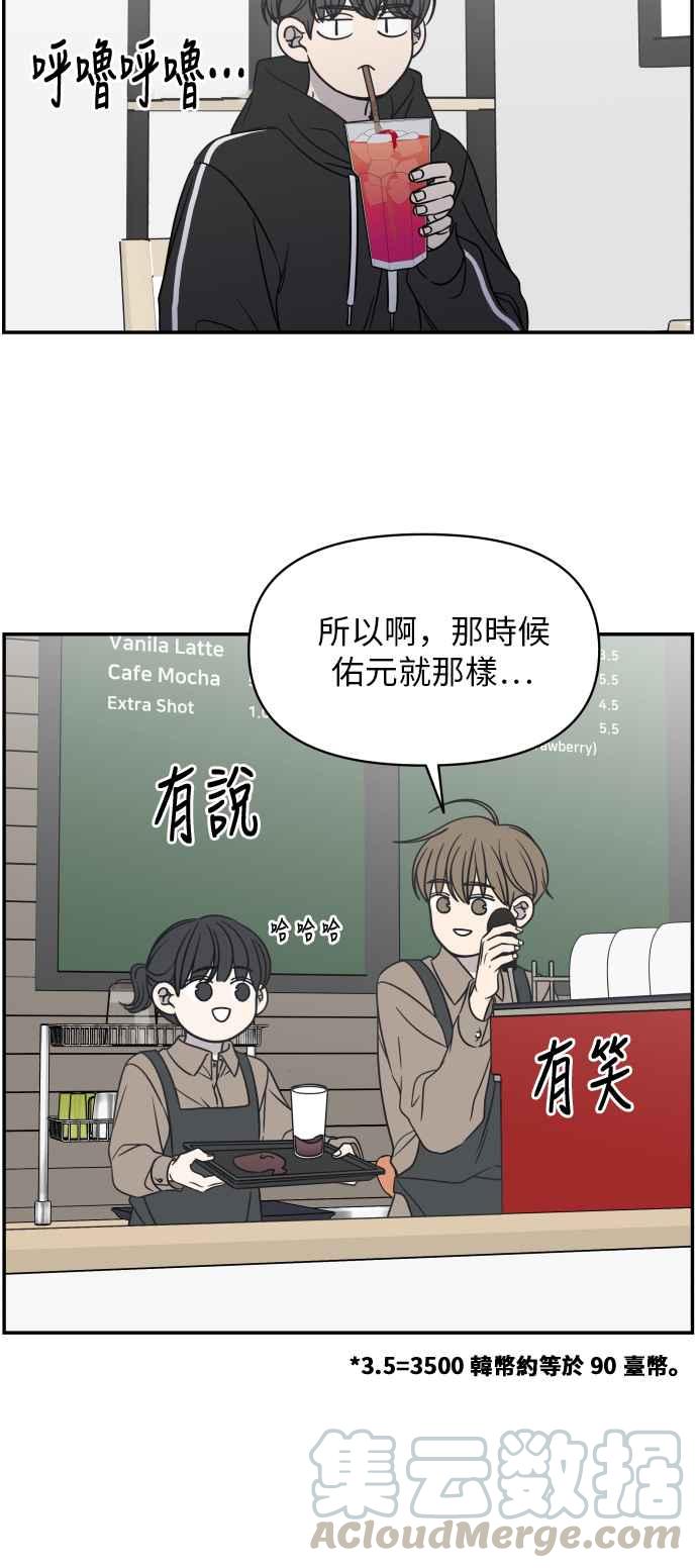 第 55 页